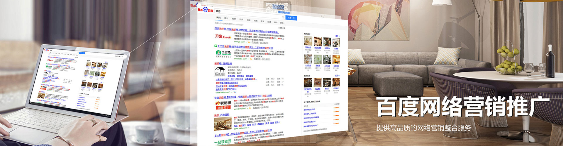 上高搜索开户返点