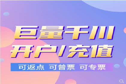信息流广告开户全攻略：企业案例分享