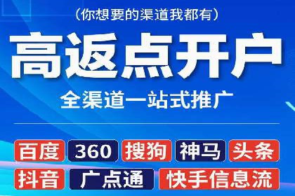 案例分享：信息流广告公司如何实现用户增长