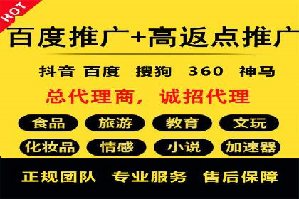 快速开户，网络推广的捷径：多行业案例分享