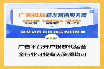 案例分享：信息流推广开户助力企业拓展市场份额